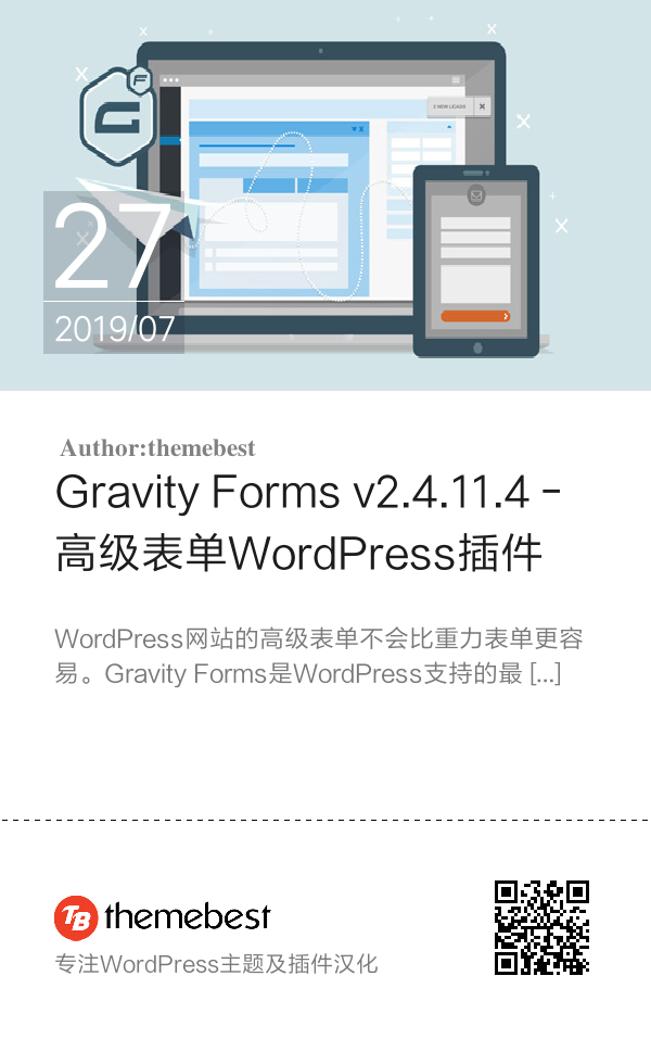 Gravity Forms v2.4.11.4 - 高级表单WordPress插件